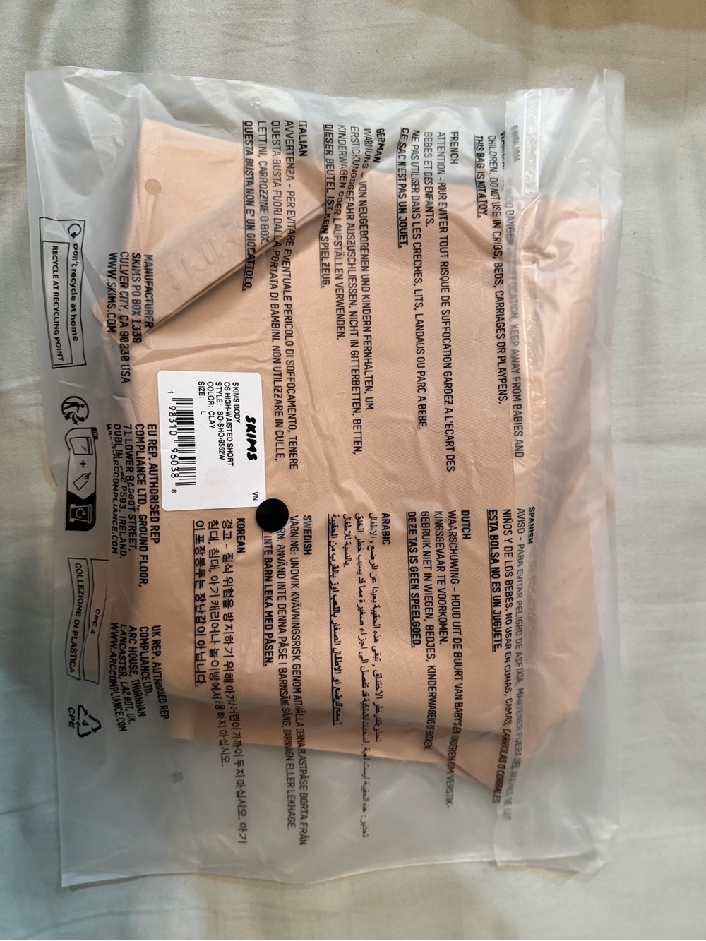 NWT SKIMS Body Core Sculpt High Waisted Short Clay Nude - Picture 10 of 10